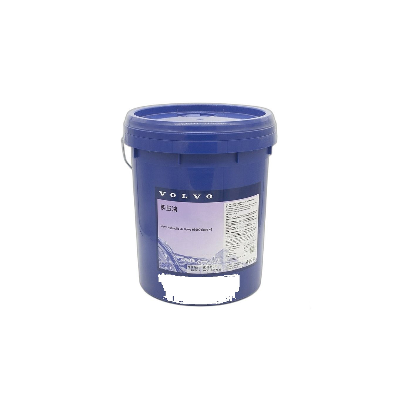 Hydraulic oil 15067446 for Volvo Excavator
