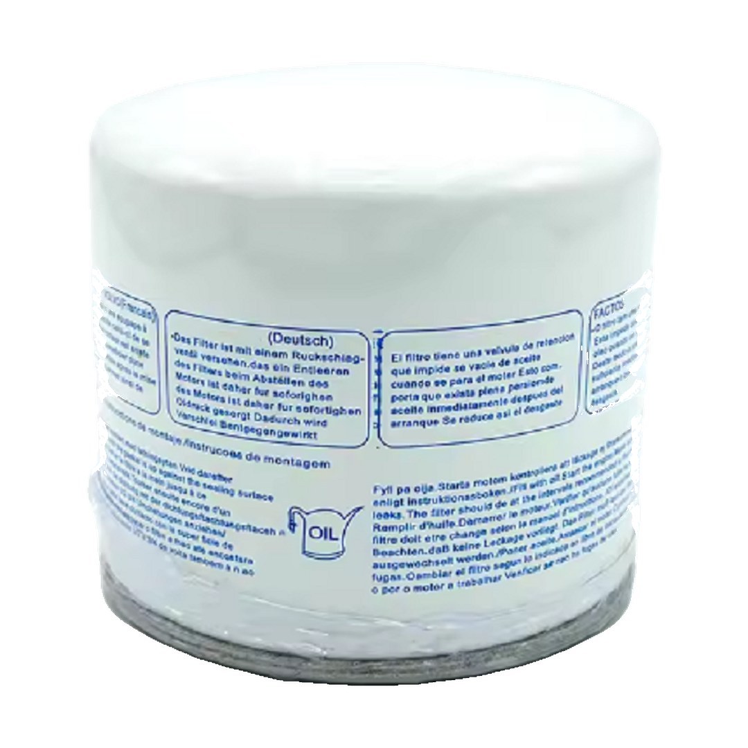Truck Engine Parts Oil Filter 3517857-3 3517857 for Construction machinery Parts
